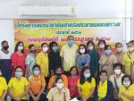 โครงการอบรมวิชาชีพสำหรับประชาชนและเยาวชน ประจำปีงบประมาณ 256