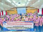 โครงการอบรมและศึกษาดูงาน ในการพัฒนาศักยภาพ ผู้บริหาร สามาชิก